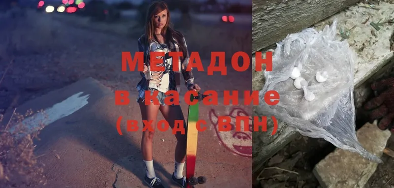 МЕТАДОН мёд  Покачи 